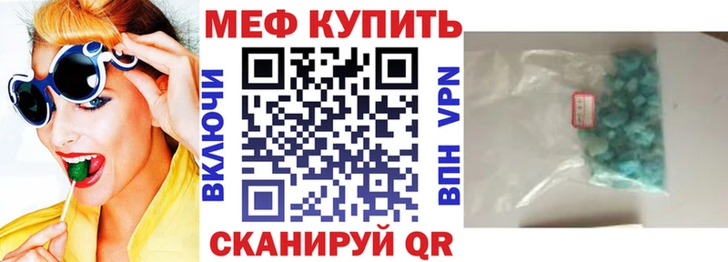 Купить закладку Каннабис  Codein  A PVP  ГАШИШ  Меф мяу мяу  Амфетамин  Сосенский