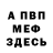 Метадон мёд DankLeys