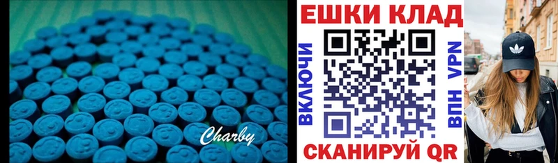 Ecstasy Cube  Купить  Сосенский 