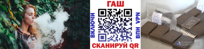 ГАШ индика сатива  Купить где  Сосенский 