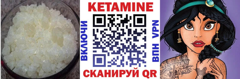 Купить где  Сосенский  Кетамин VHQ 