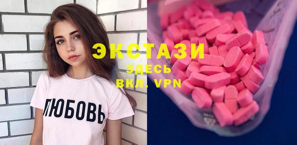 спиды Алексин