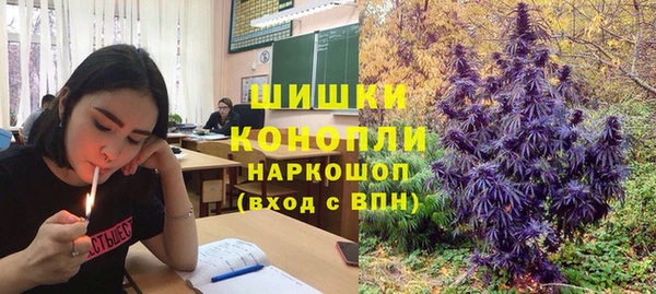 кристаллы Алексеевка