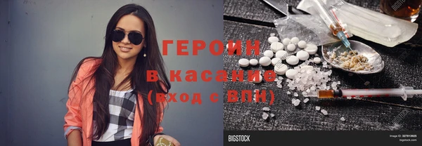 кристаллы Алексеевка