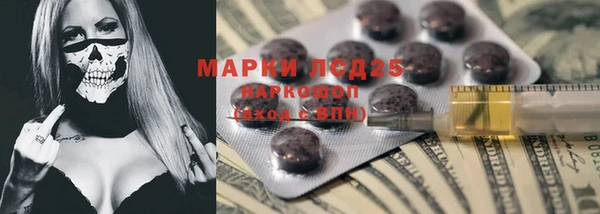 спиды Алексин