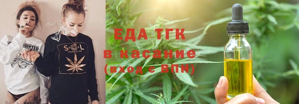 спиды Алексин