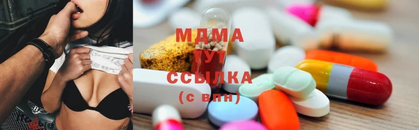 кристаллы Алексеевка