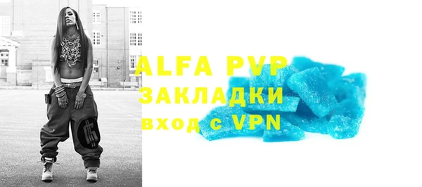 кристаллы Алексеевка