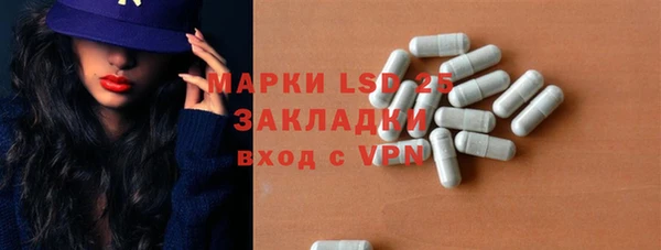 кристаллы Алексеевка