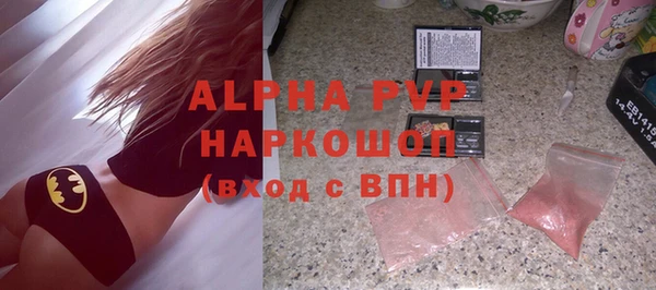 спиды Алексин