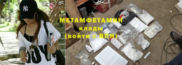 спиды Алексин