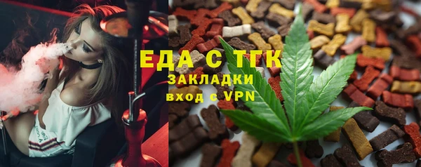 спиды Алексин