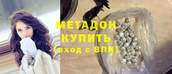 кристаллы Алексеевка