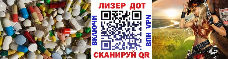 Купить  Сосенский  ЛСД экстази кислота 