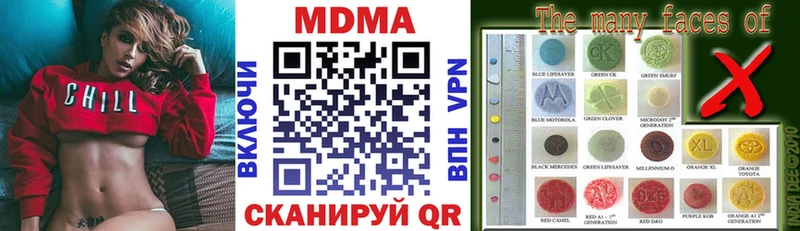 МДМА VHQ  Купить где  Сосенский 