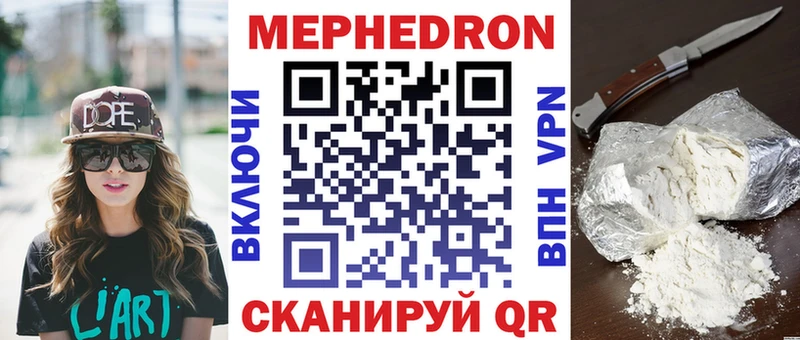 Купить  Сосенский  Мефедрон VHQ 