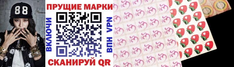 Купить закладки  Сосенский  Марки 25I-NBOMe 1,8мг 